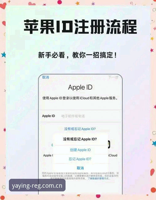 亚盈体育苹果手机版登录 揭秘亚盈体育苹果手机版登录:老用户才知道的那些事儿