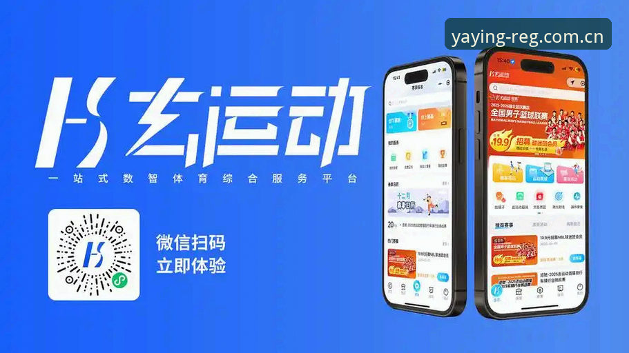 China亚盈体育App安装功能更新：用户反馈与实操经验全解析