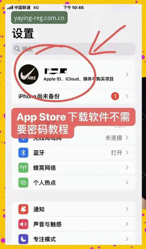 行内老用户的选择安卓客户端下载安装教程 行内老用户的选择安卓客户端下载安装教程,到底哪里不一样?